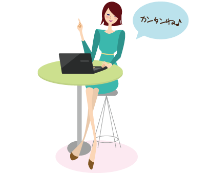 古着deワクチンの流れ-ネットで簡単申し込み