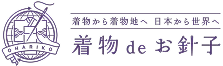 着物deお針子ロゴ