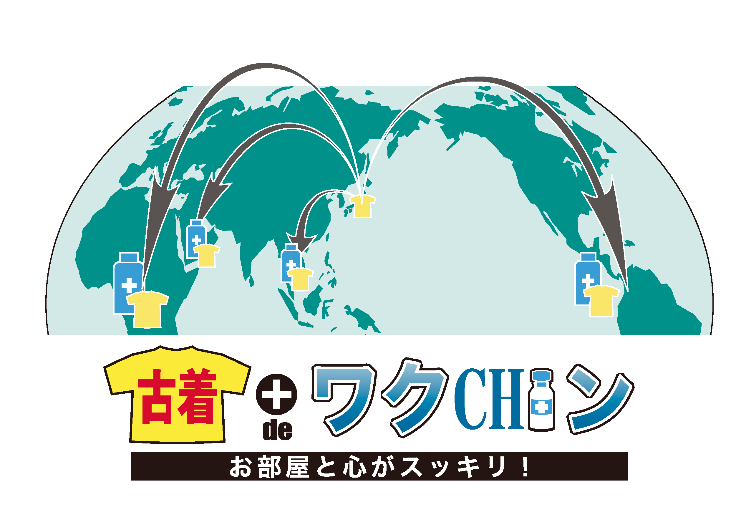 当時のメディア報道・掲載写真