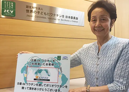 世界の子どもにワクチンを　日本委員会　細川会長