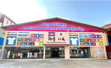 カンボジア直営センター写真