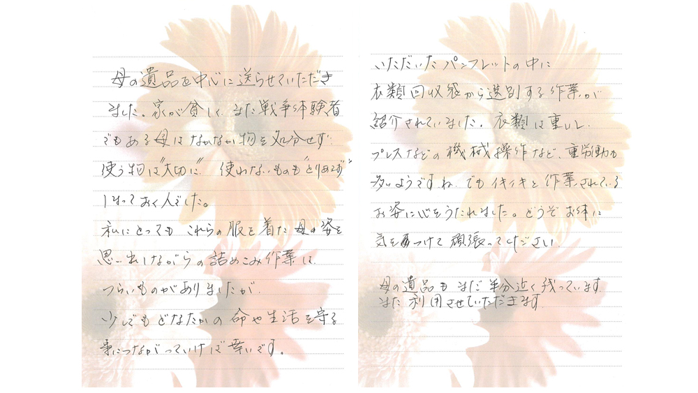 在庫有り・即納 友達が着れないからいらないとのことです。自分も