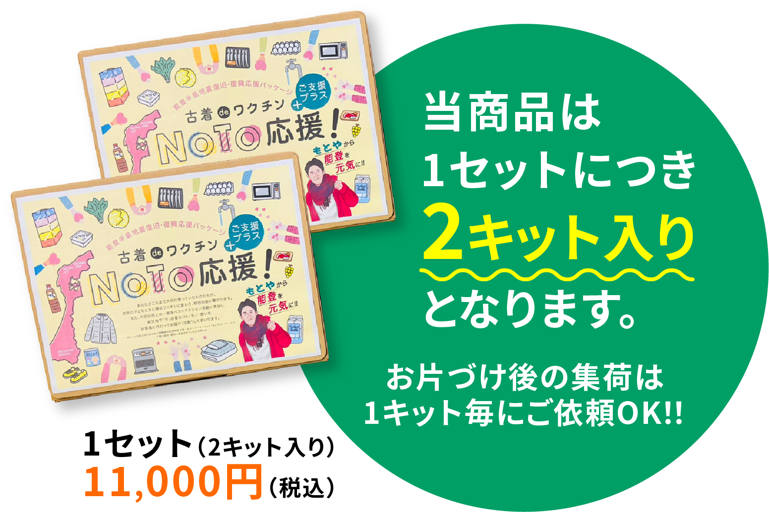 3冊 とまどっ ￥300】3冊選んで番号をコメント欄へお願いし 