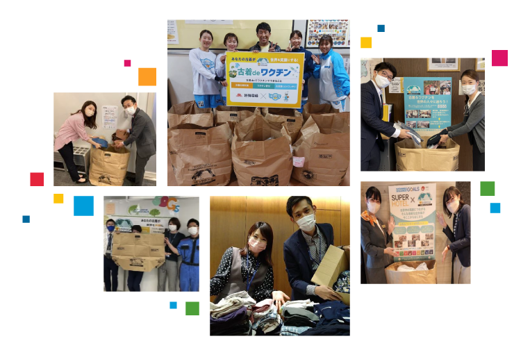 古着deワクチン まごころプロジェクトについて