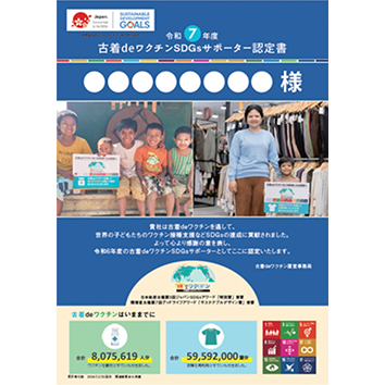 ご利用の流れ STEP5