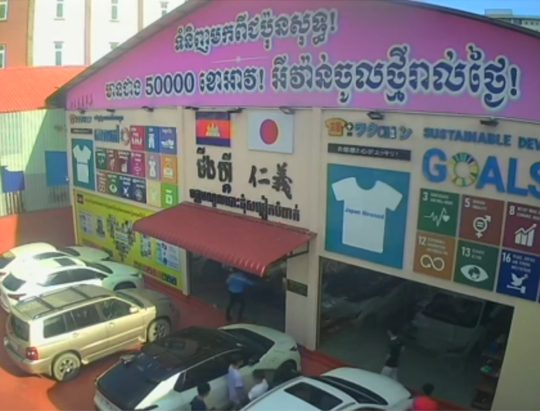 ライブカメラサムネイル4